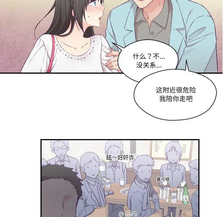 第14話