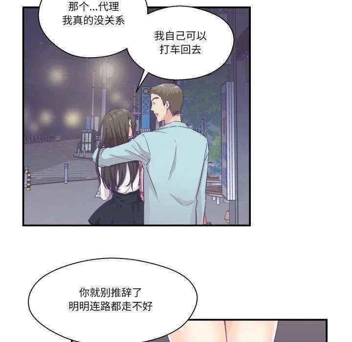 第14話