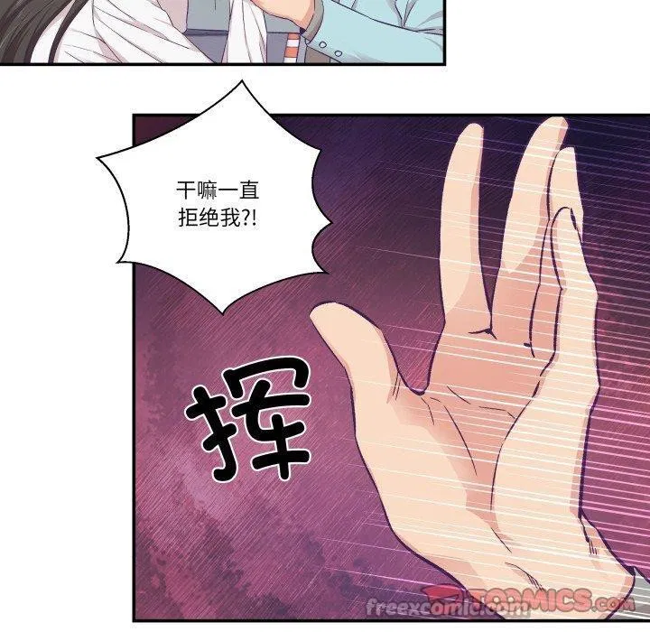 第14話