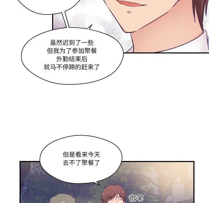 第14話