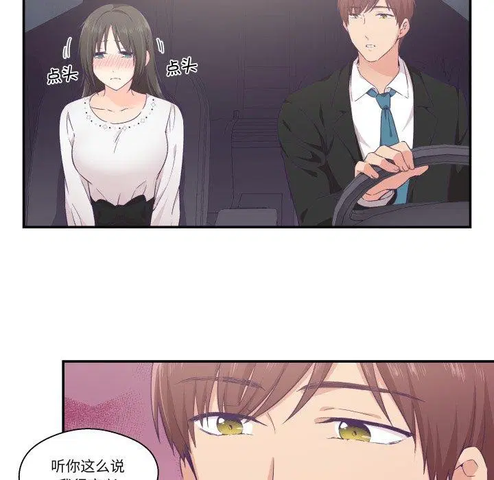 第14話