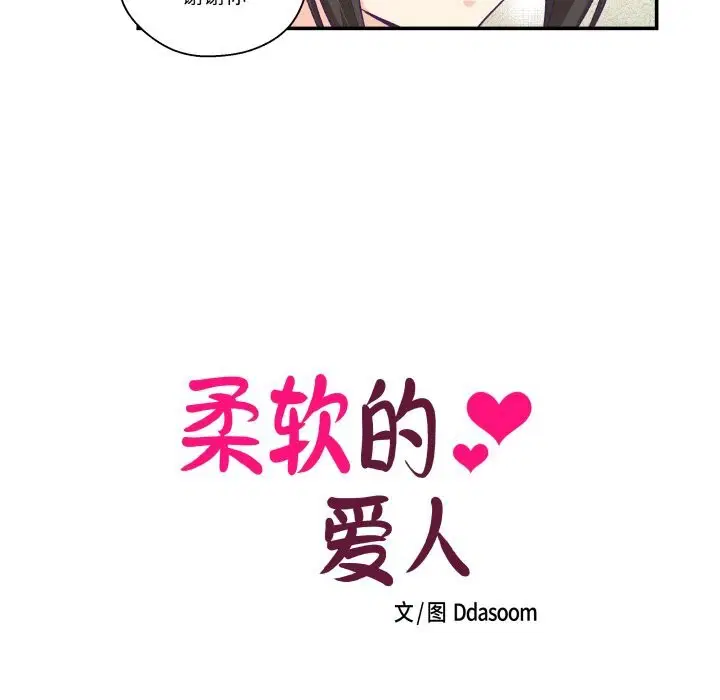 第15話