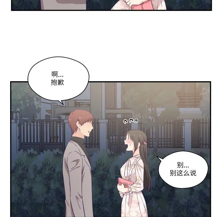 第15話