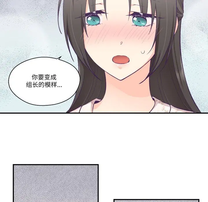 第15話