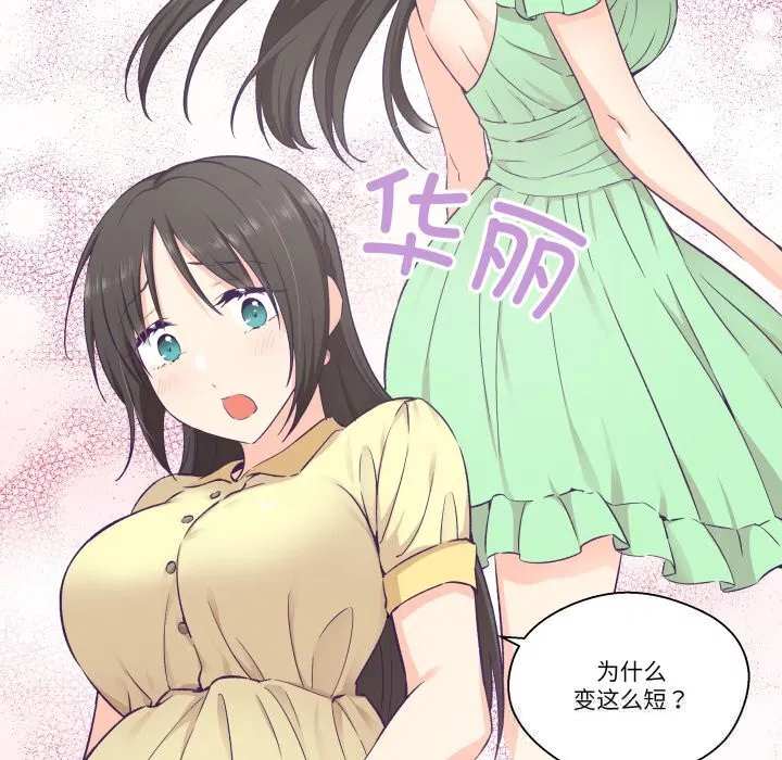 第15話