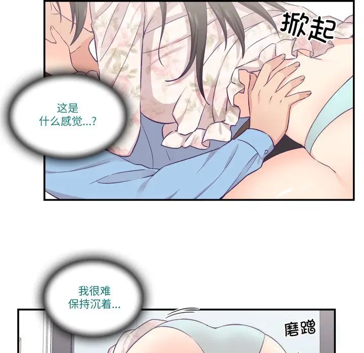 第15話