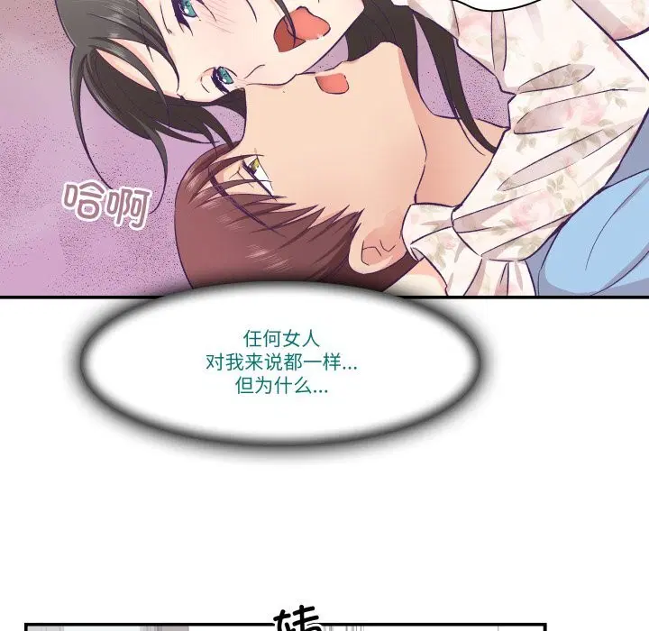 第15話