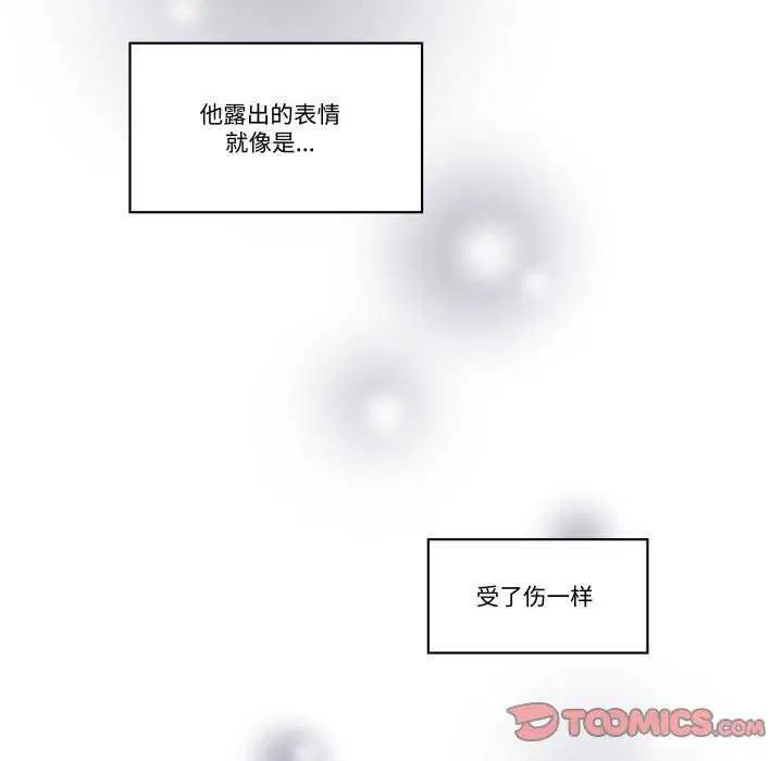 第16話