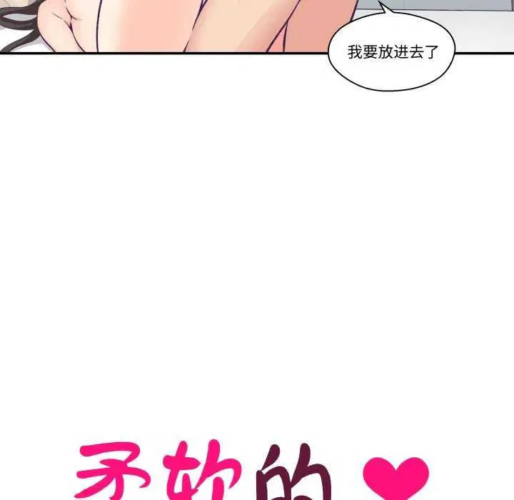 第16話