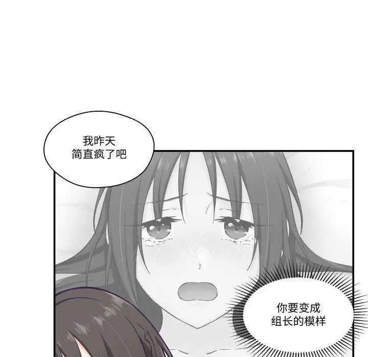 第16話