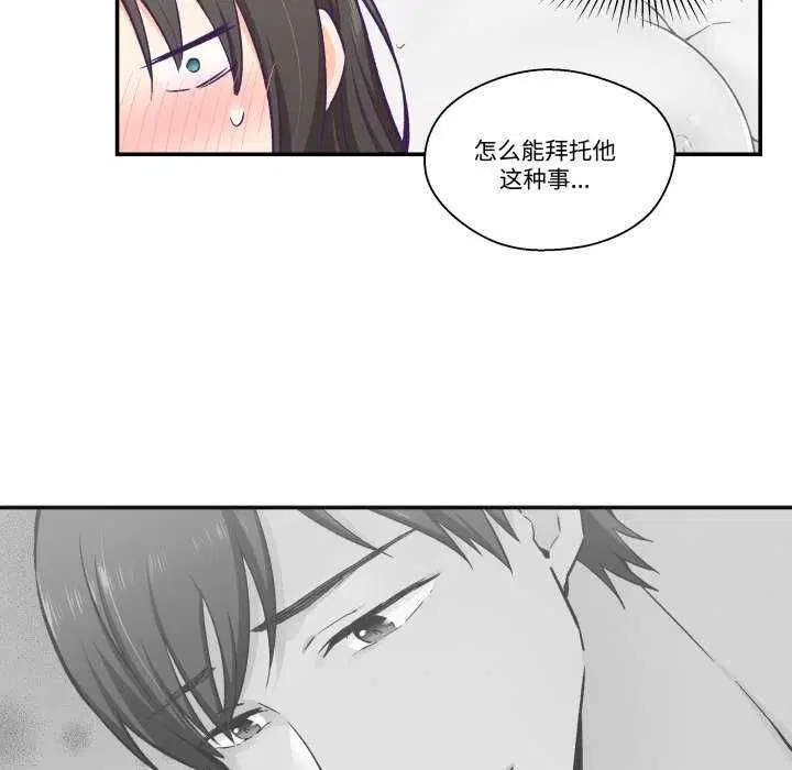 第16話