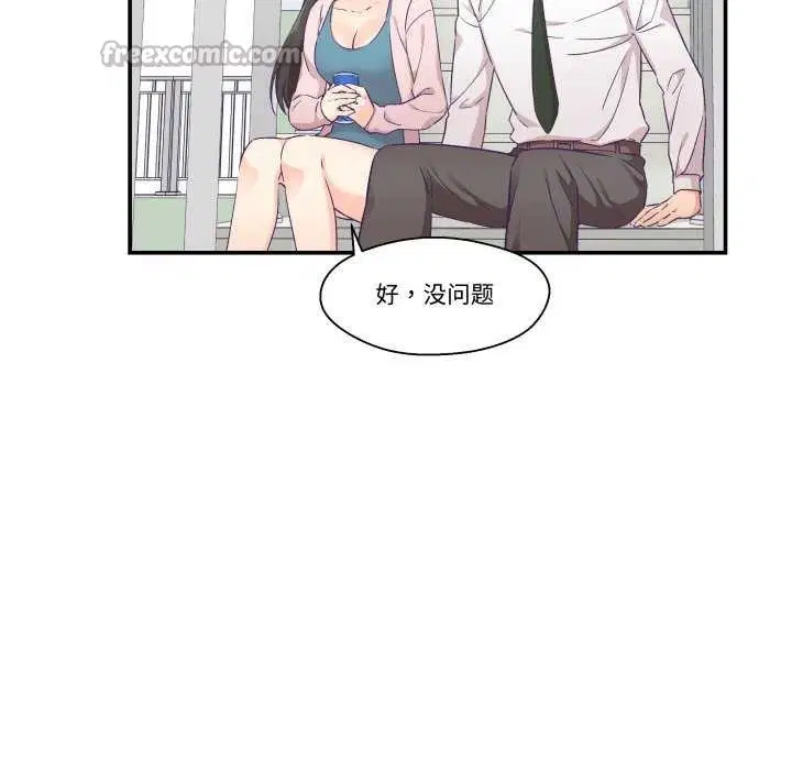 第16話