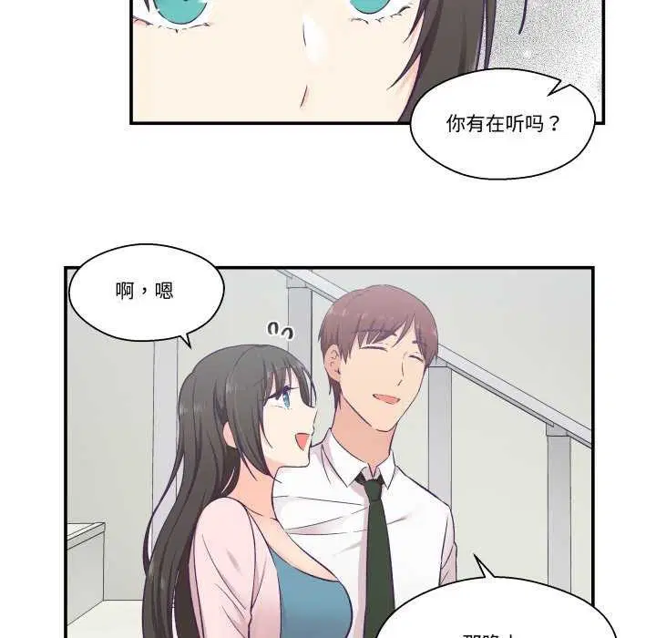 第16話