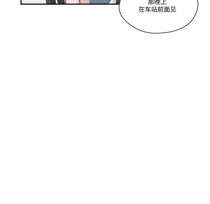 第16話