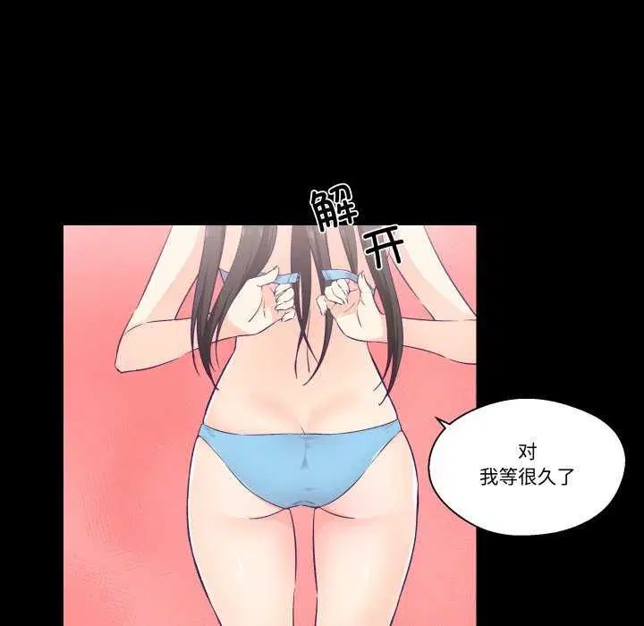 第17話