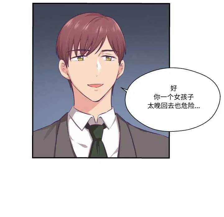 第17話