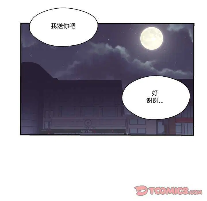 第17話