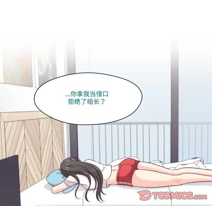 第17話