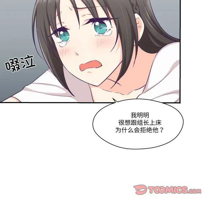 第17話