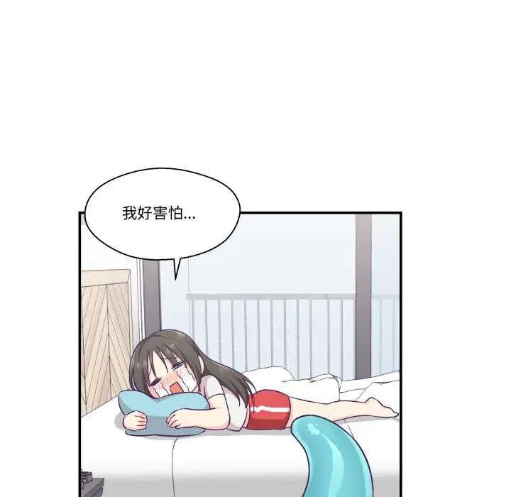 第17話