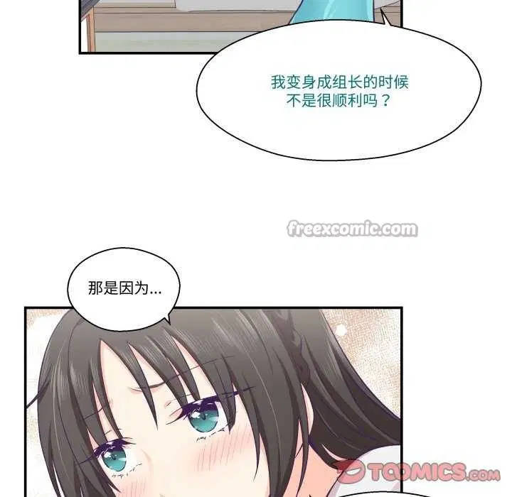 第17話