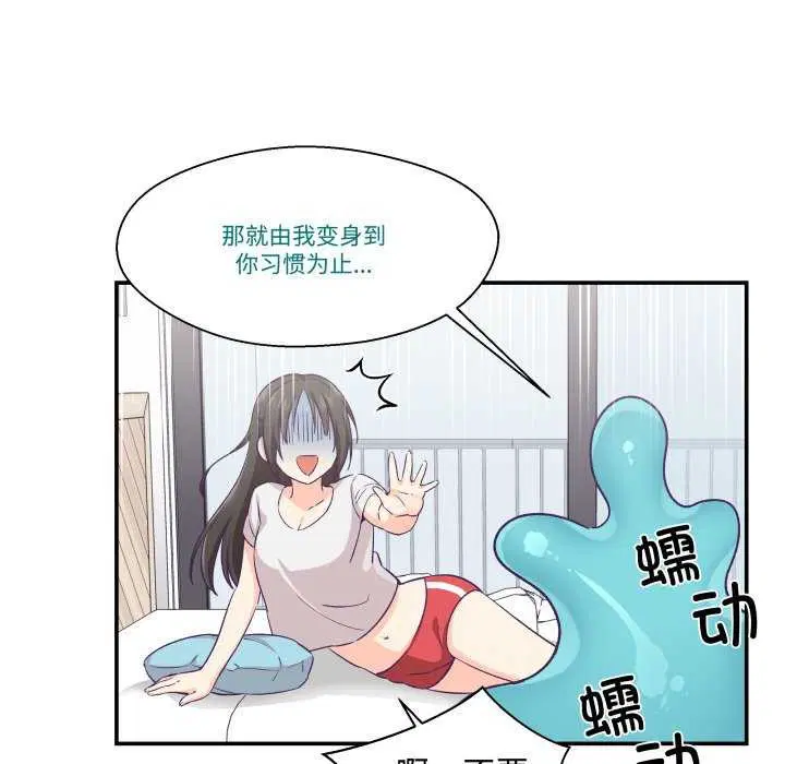 第17話