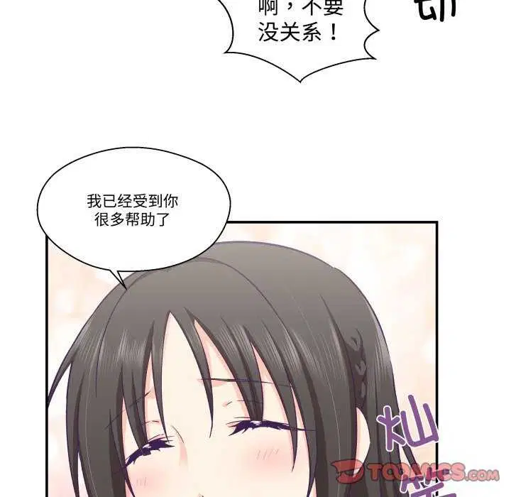 第17話