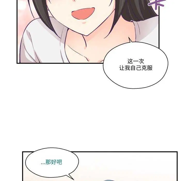 第17話