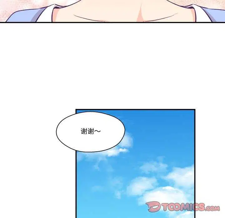 第17話