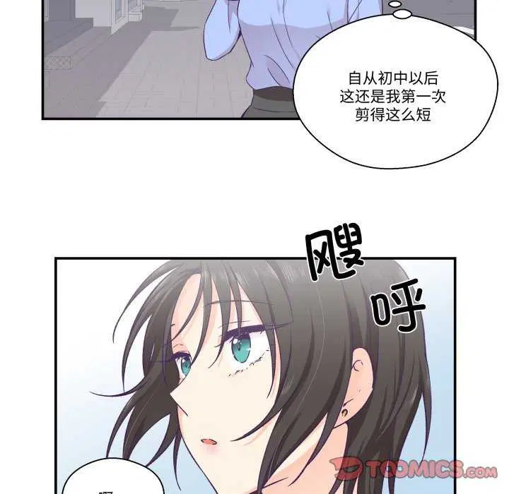 第17話