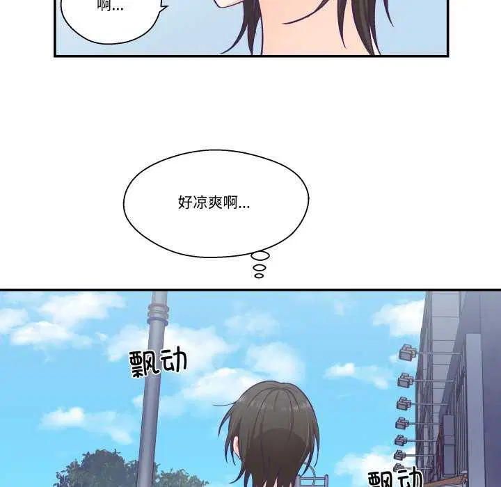 第17話