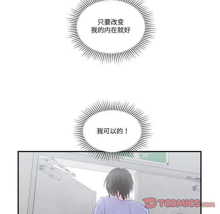 第17話