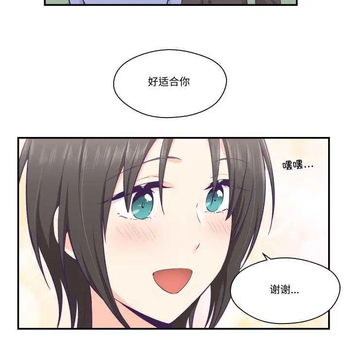 第17話