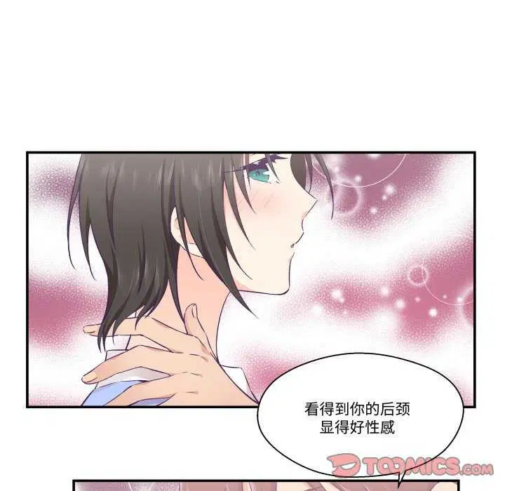 第17話