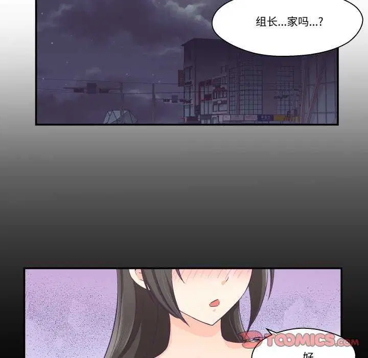 第17話