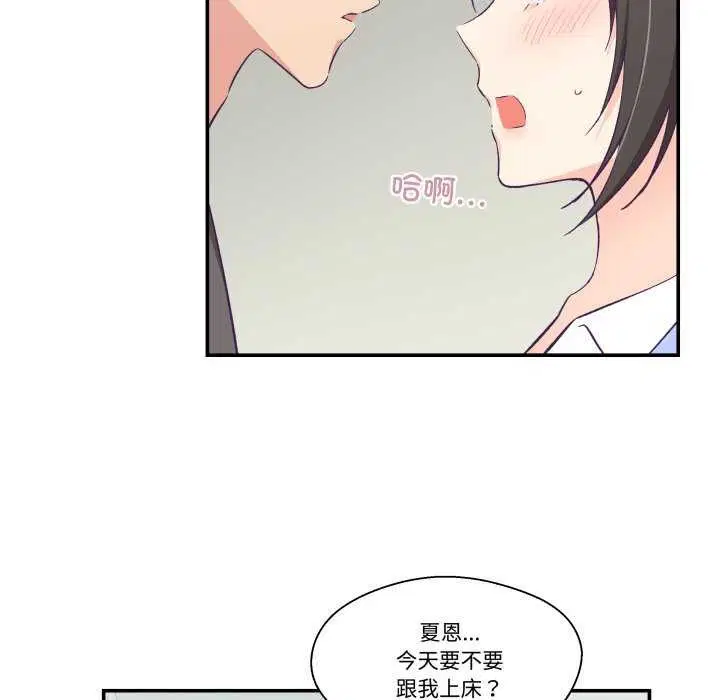 第17話
