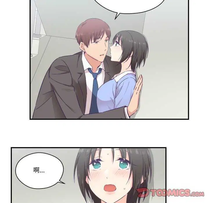 第17話