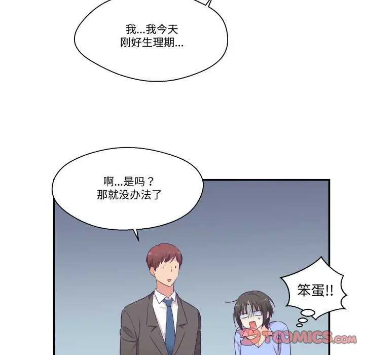 第17話