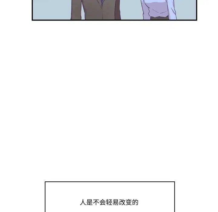 第17話