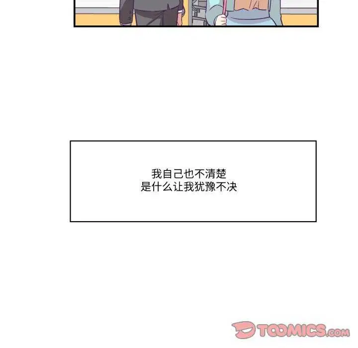 第17話