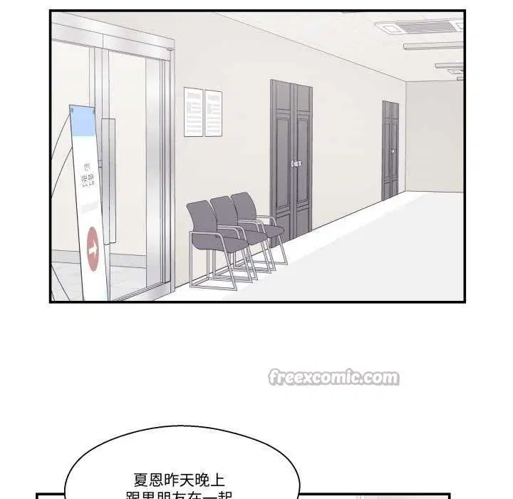 第17話