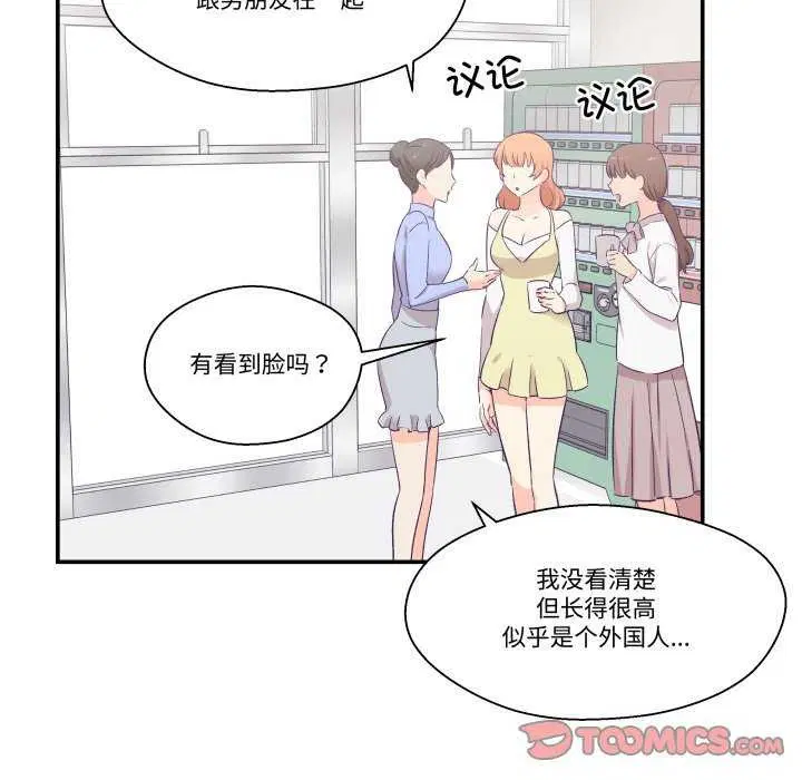 第17話