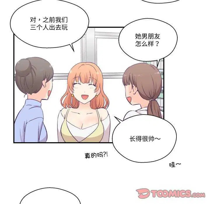 第17話