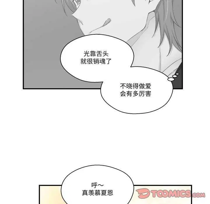 第17話