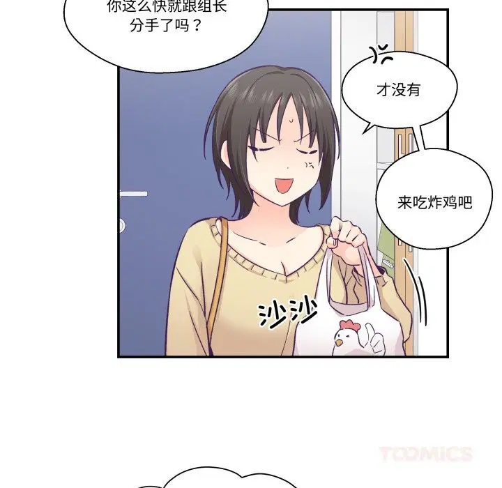 第18話