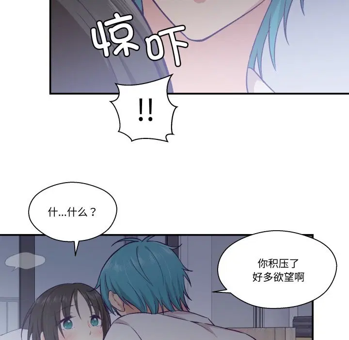 第18話