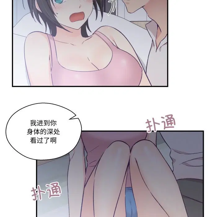 第18話