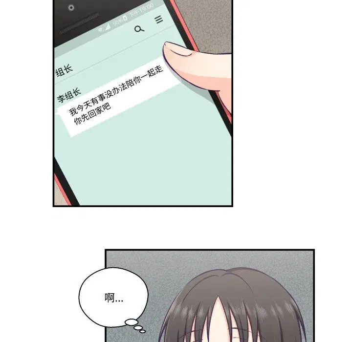 第18話