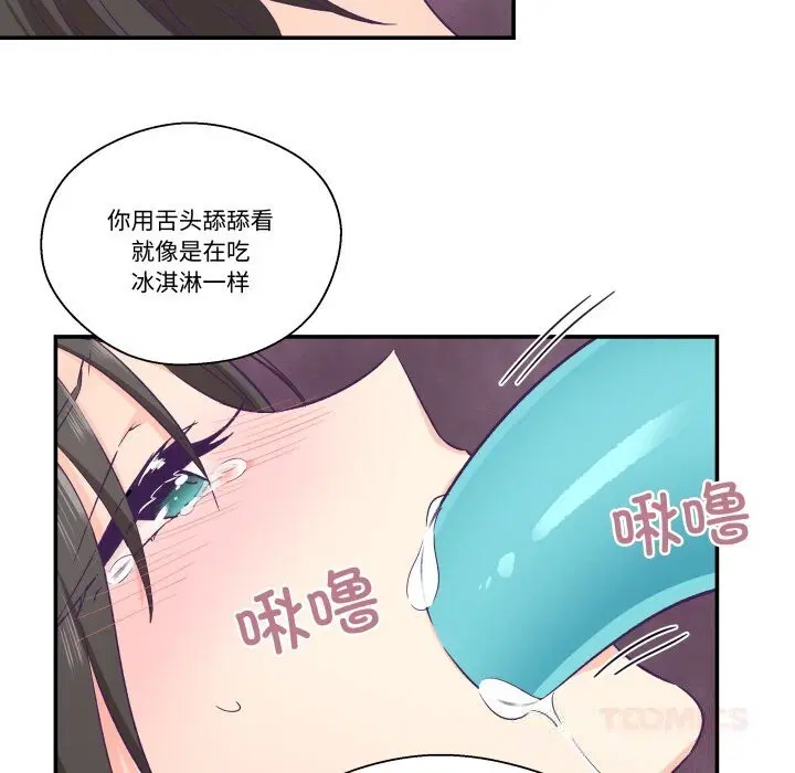 第18話