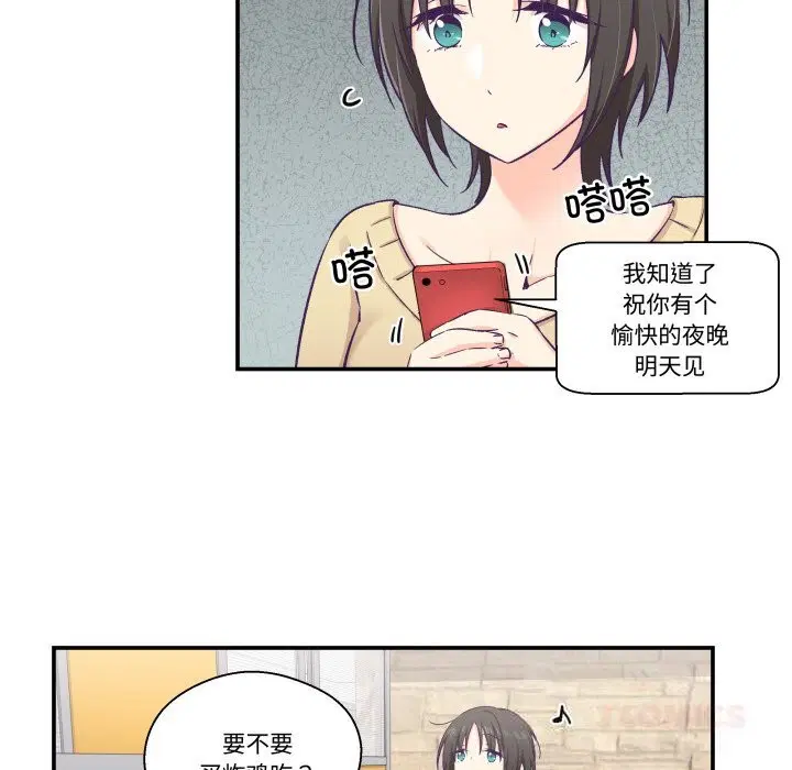 第18話